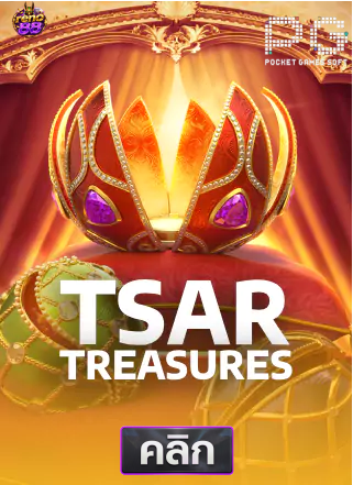 PG-Tsar-treasures-ทดลองเล่นสล็อต-reno88