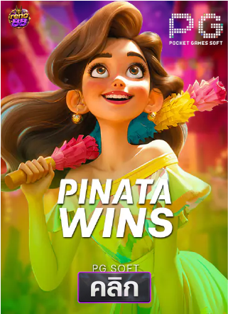 PG-Pinata-wins-ทดลองเล่นสล็อต-reno88