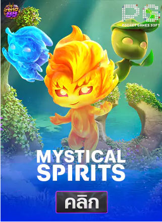 PG-Mystical-spiris-ทดลองเล่นสล็อต-reno88