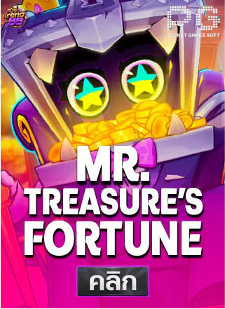 PG-Mr.-Treasure’s-Fortune-ทดลองเล่นสล็อต-reno88