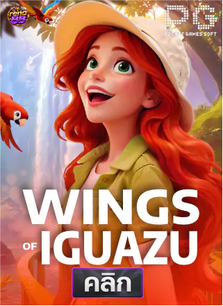 PG-Wings-of-Iguazu-ทดลองเล่นสล็อต-reno88