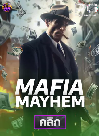 PG-Mafia-Mayhem-ทดลองเล่นสล็อต-reno88