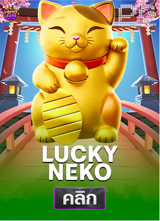PG-Lucky-neko-ทดลองเล่นสล็อต-reno88