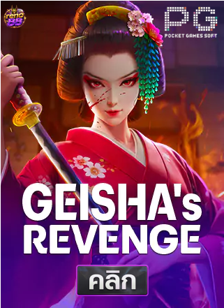 PG-Geisha's-Revenge-ทดลองเล่นสล็อต-reno88