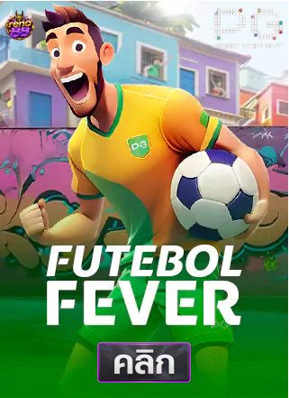 PG-Futebol-Fever-ทดลองเล่นสล็อต-reno88