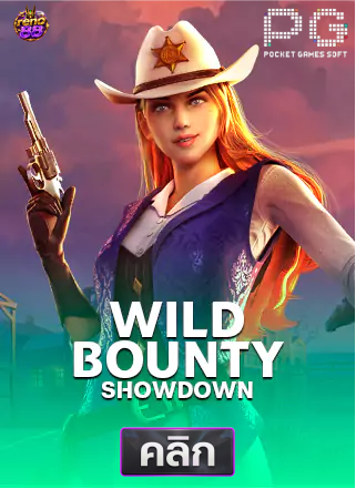 PG-Wild-Bounty-Showdown-ทดลองเล่นสล็อต-reno88