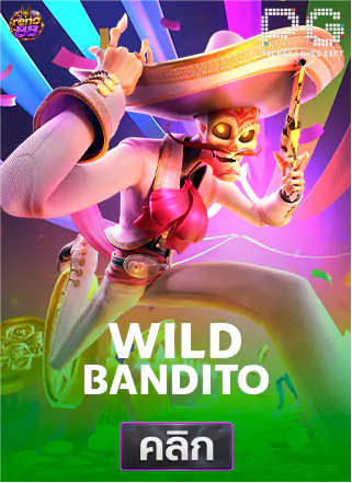PG-Wild-Bandito-ทดลองเล่นสล็อต-reno88
