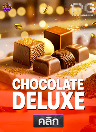 PG-Chocolate-Deluxe-ทดลองเล่นสล็อต-reno88