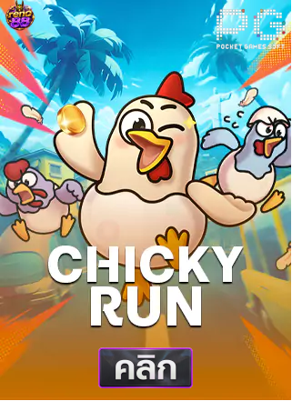 PG-Chicky-Run-ทดลองเล่นสล็อต-reno88