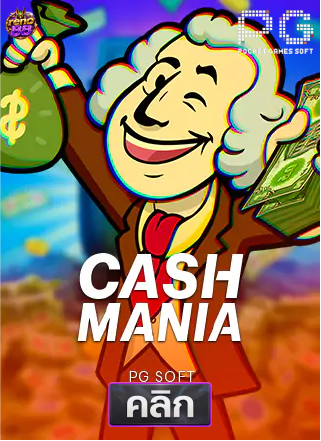 PG-Csah-Mania-ทดลองเล่นสล็อต-reno88