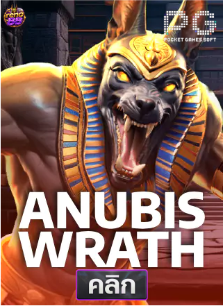PG-Anubis-Wrath-ทดลองเล่นสล็อต-reno88