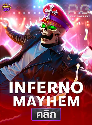 PG-Inferno-Mayhem-ทดลองเล่นสล็อต-reno88
