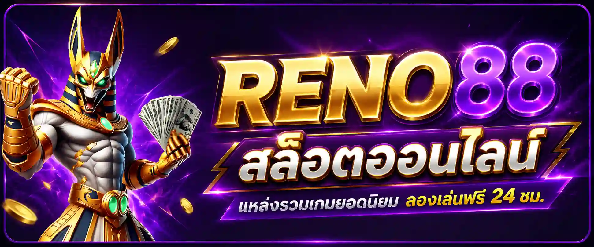 RENO88
